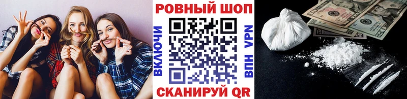 Меф мяу мяу Новое Девяткино