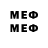 МЕТАМФЕТАМИН мет nnm711