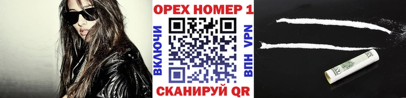 COCAIN Fish Scale Новое Девяткино
