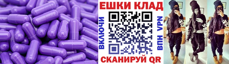 дарнет шоп  Новое Девяткино  OMG   ЭКСТАЗИ mix 