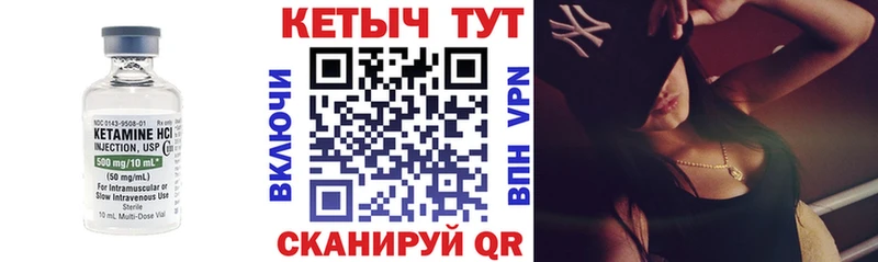 КЕТАМИН VHQ  Новое Девяткино 