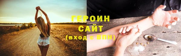 шишки Магадан