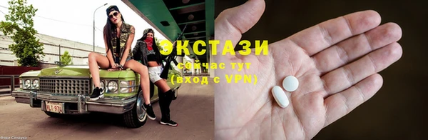 мефедрон VHQ Майский