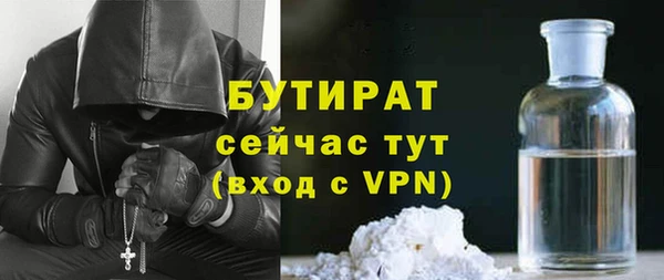 гидропоника Абдулино