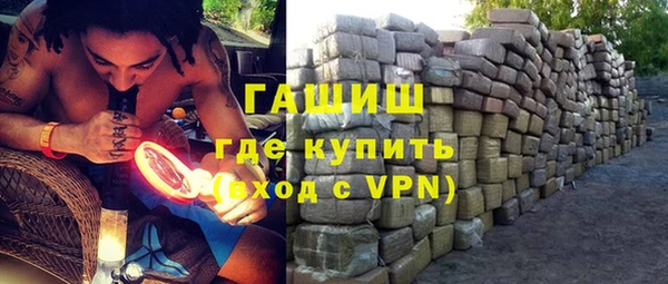 первитин Абаза