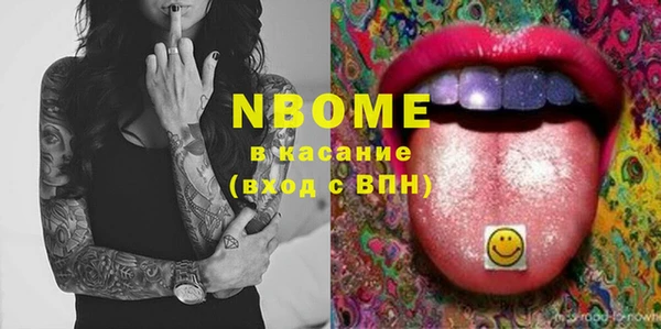 первитин Абаза