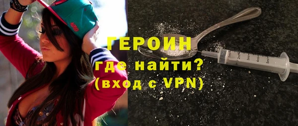 первитин Абаза