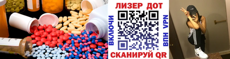 ЛСД экстази ecstasy  Новое Девяткино 