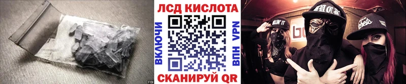 Лсд 25 экстази ecstasy Новое Девяткино