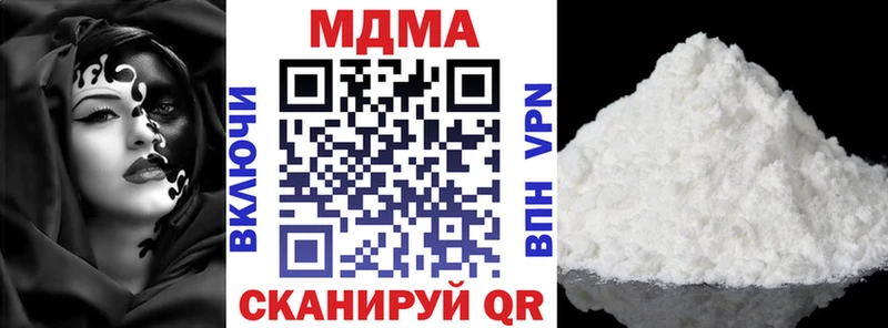 МДМА молли Новое Девяткино