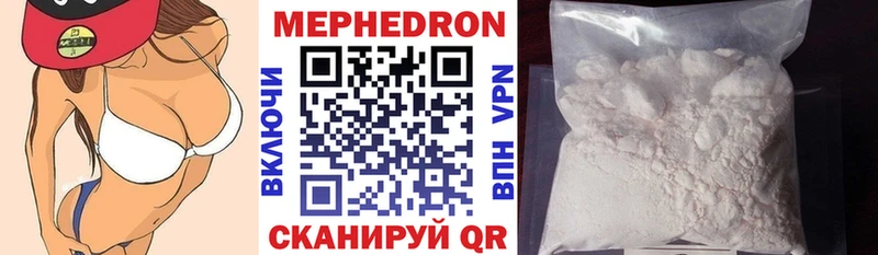 Меф VHQ  где купить наркоту  Новое Девяткино 