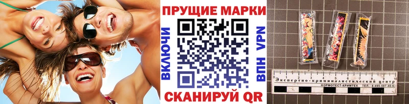Марки NBOMe 1,5мг  Новое Девяткино 