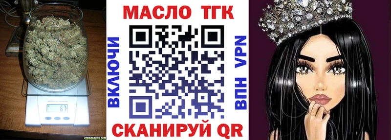 ТГК вейп с тгк  kraken вход  Новое Девяткино 